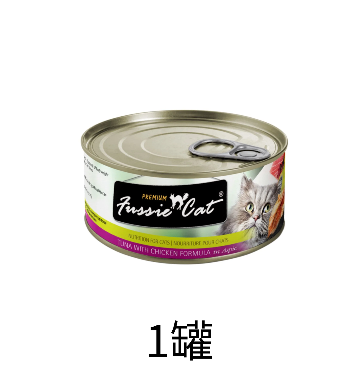 Fussie Cat | 黑鑽吞拿魚+雞肉貓罐頭 80g - Lantau Pet