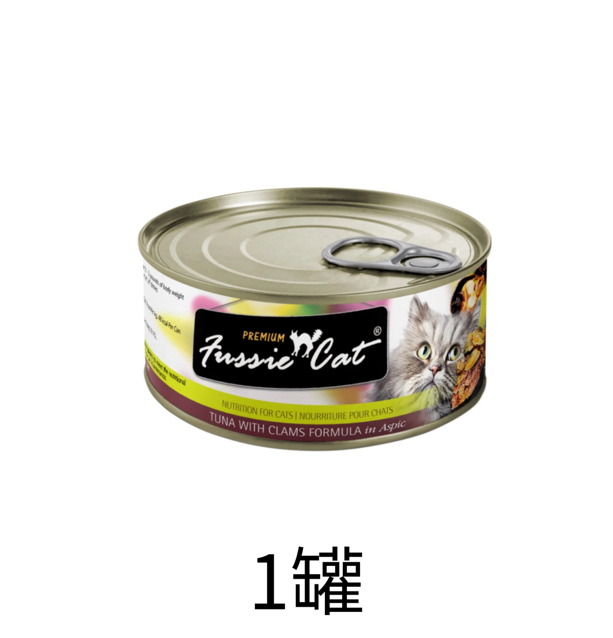 Fussie Cat | 黑鑽吞拿魚+BB蜆貓罐頭 80g - Lantau Pet