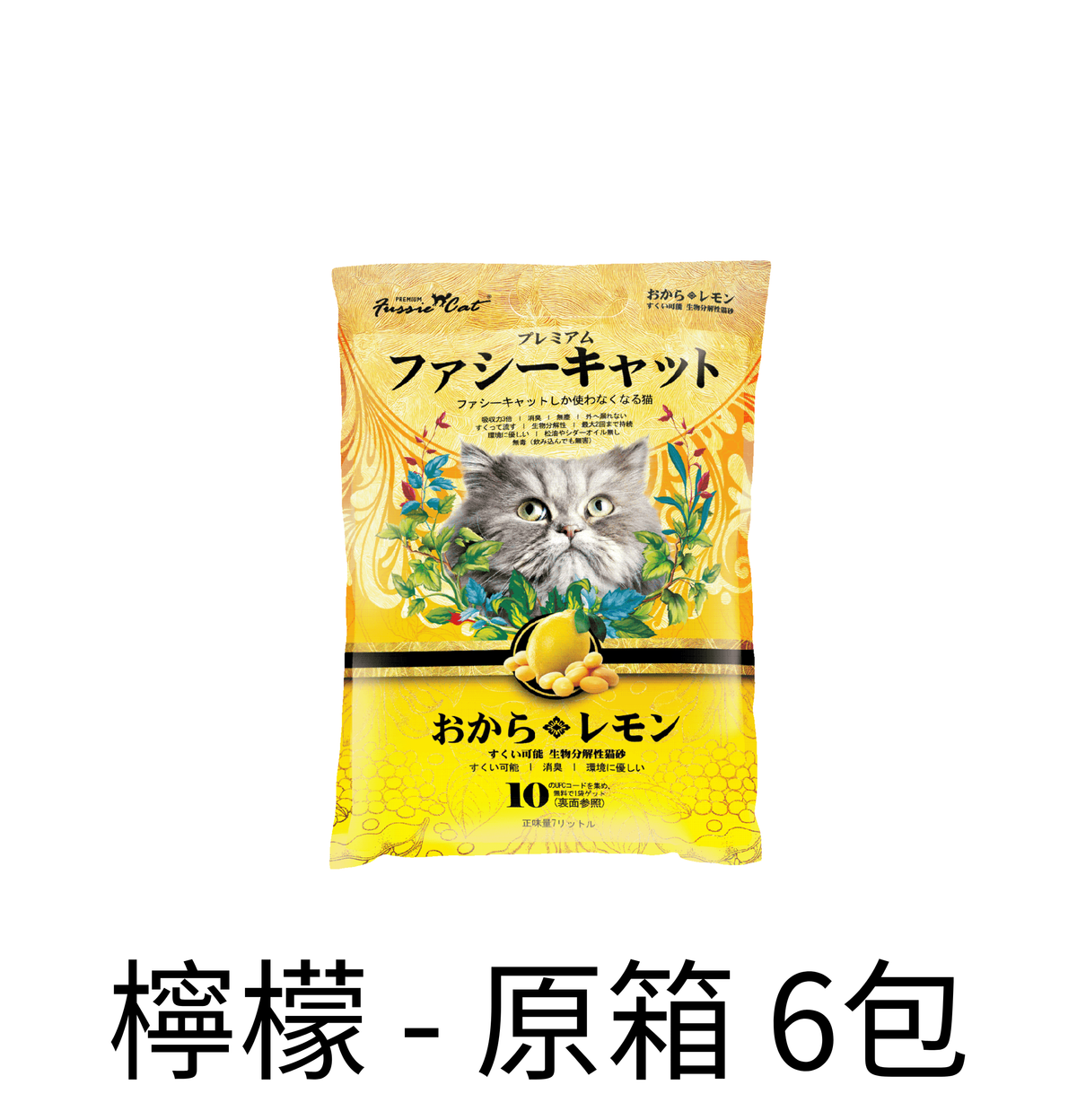 Fussie Cat | 豆腐貓砂 7L - Lantau Pet