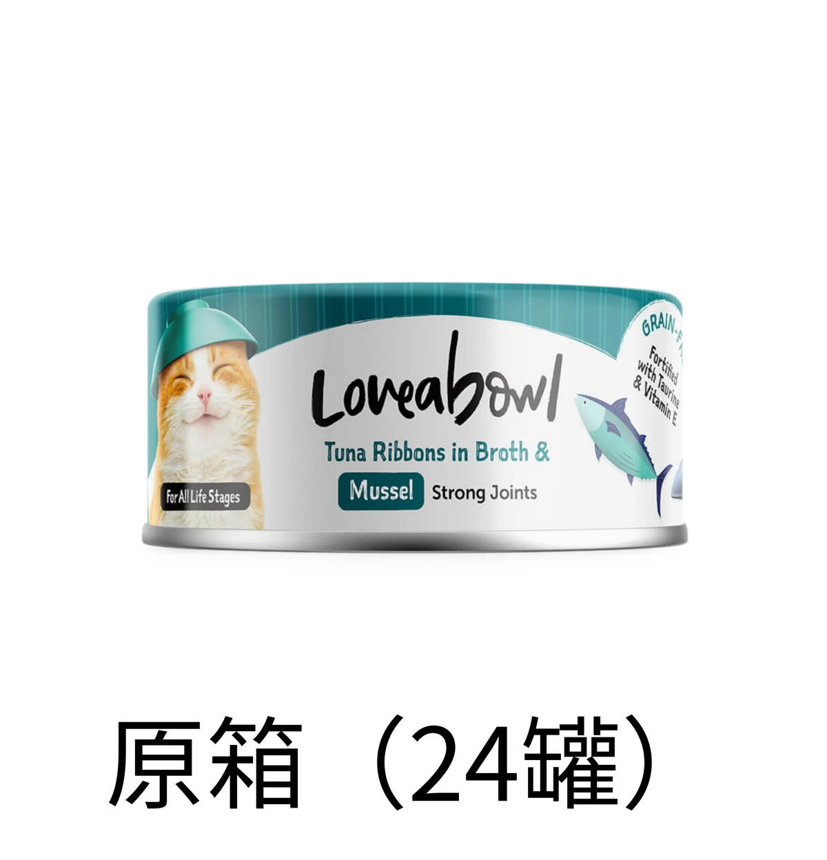 Loveabowl | 強關吞拿魚+青口貓罐頭 70g - 原箱(24罐)