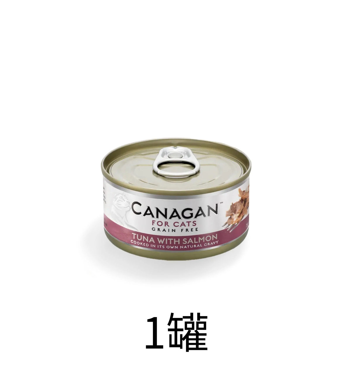 Canagan | 無縠物吞拿魚+三文魚貓罐頭 75g x1罐
