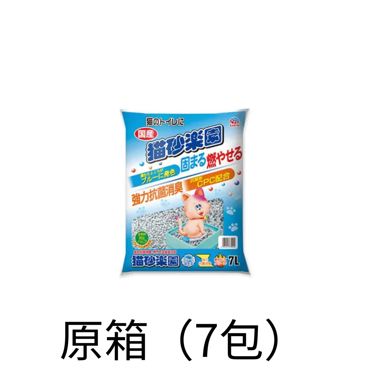 貓砂樂園 | 紙貓砂 7L - Lantau Pet