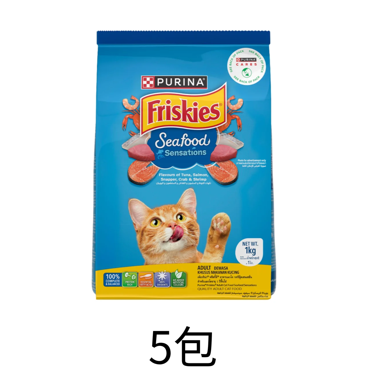 Friskies | 海洋魚總匯貓乾糧 6kg - 5包