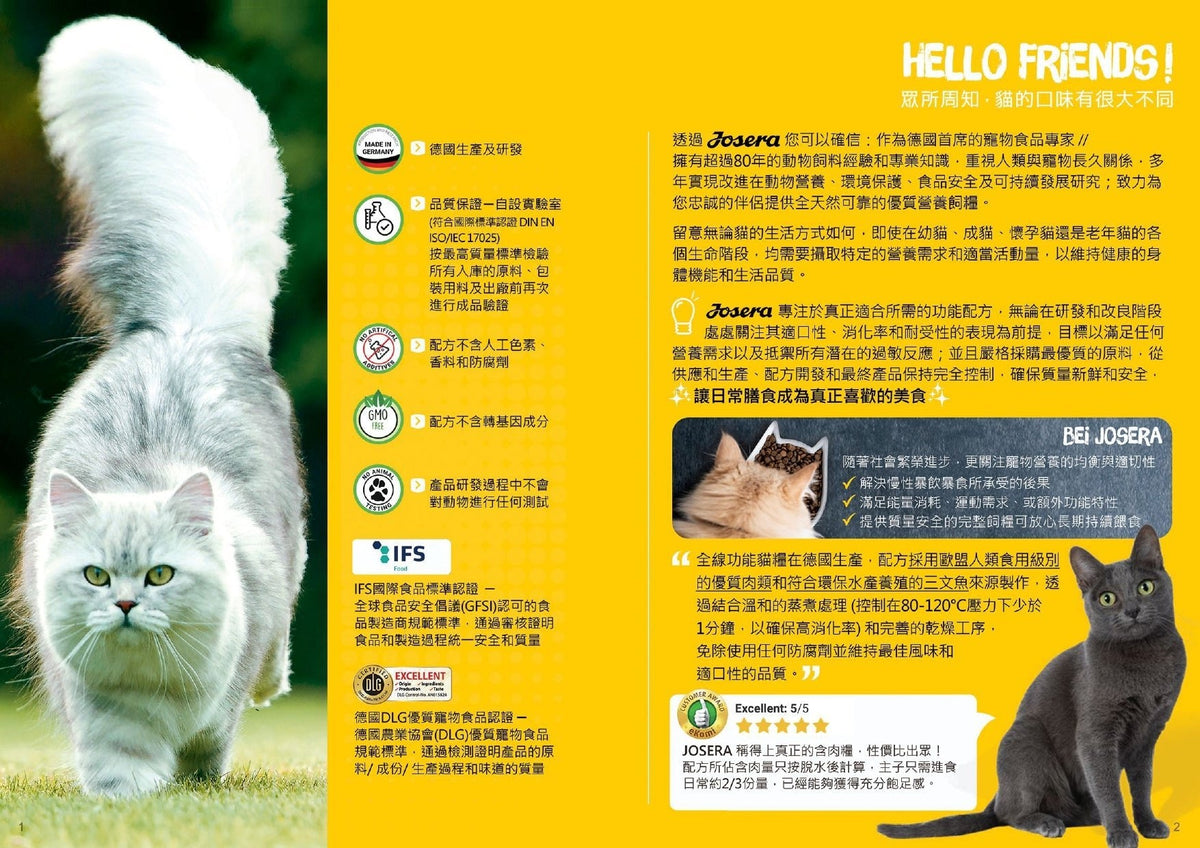 josera-kitten-2kg-3