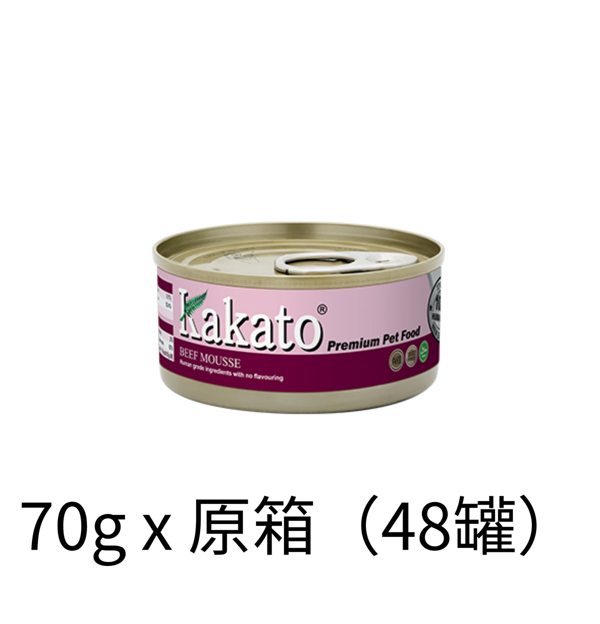 Kakato | 牛肉貓狗慕絲罐頭 70g - Lantau Pet