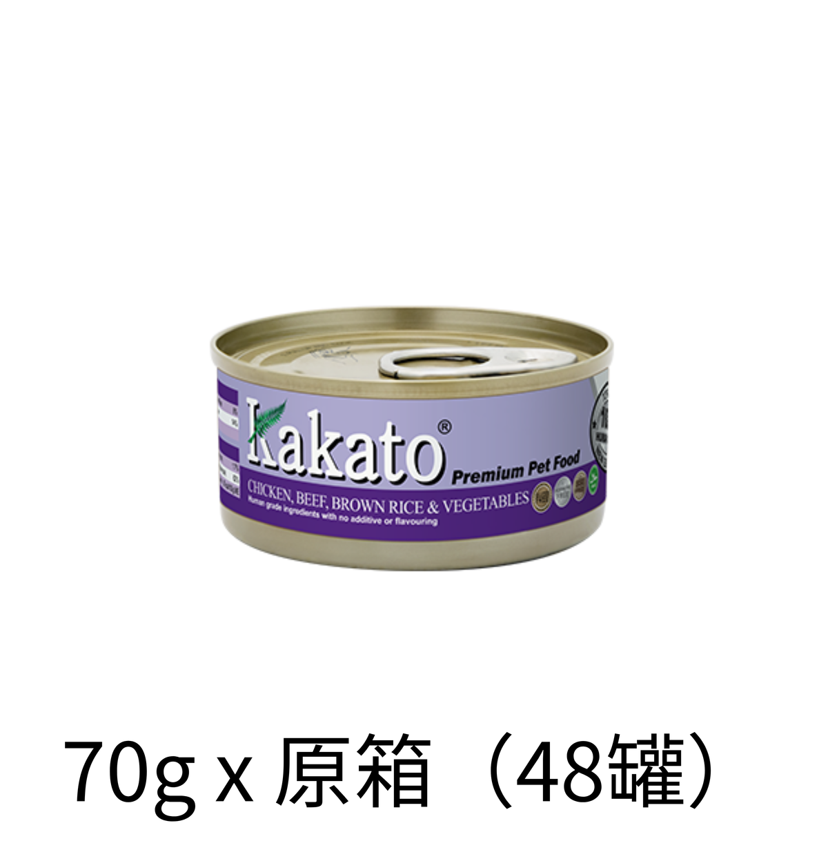 Kakato | 雞+牛+糙米+菜貓狗罐頭 - Lantau Pet