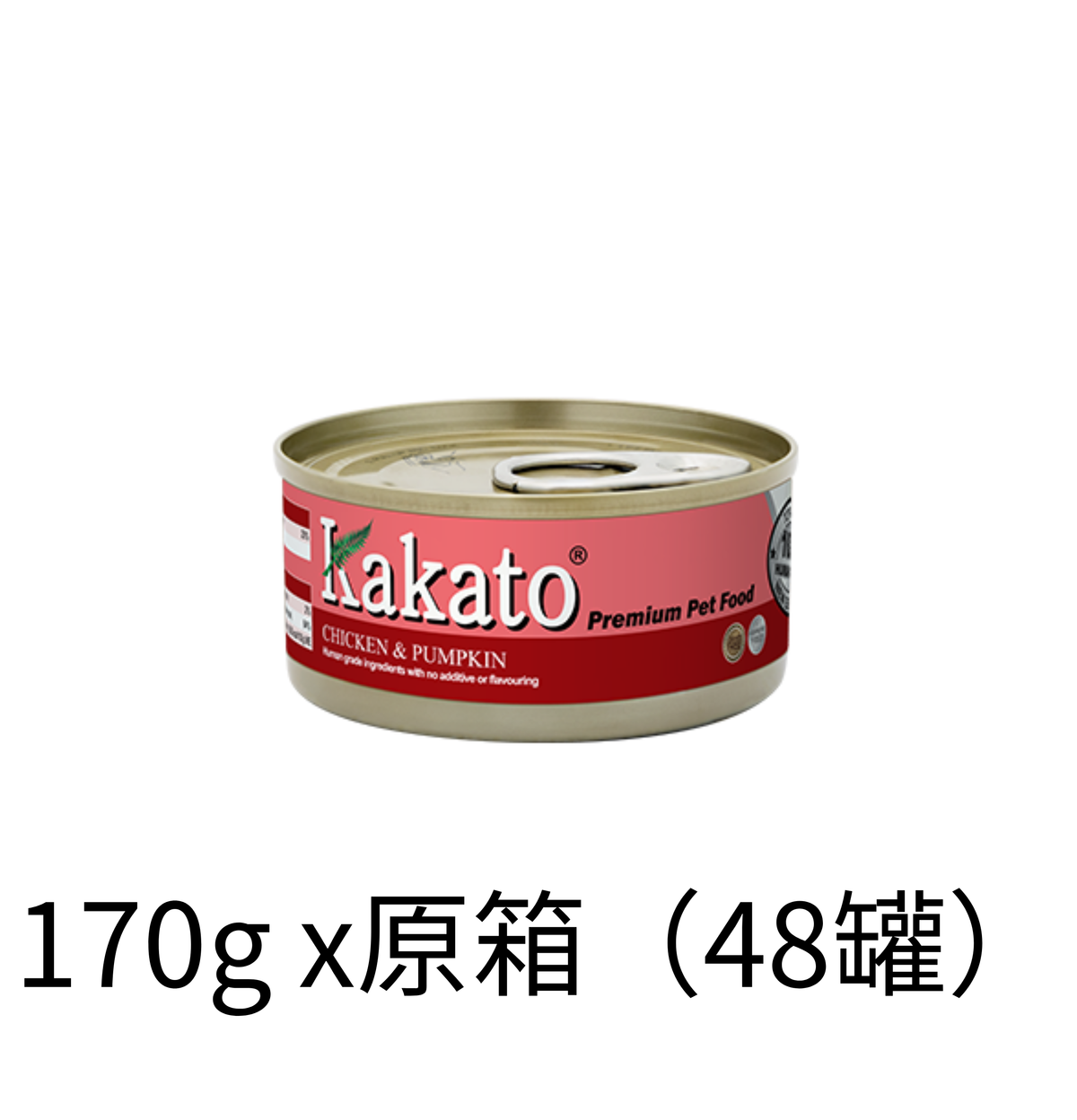 Kakato | 雞肉+南瓜貓狗罐頭 - Lantau Pet
