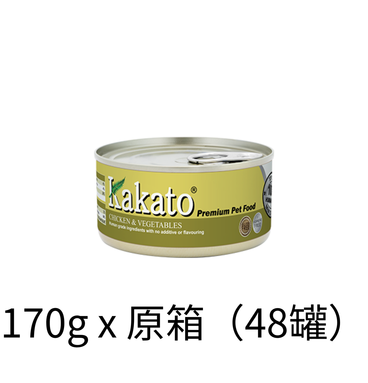 Kakato | 雞肉+蔬菜貓狗罐頭 170g - Lantau Pet