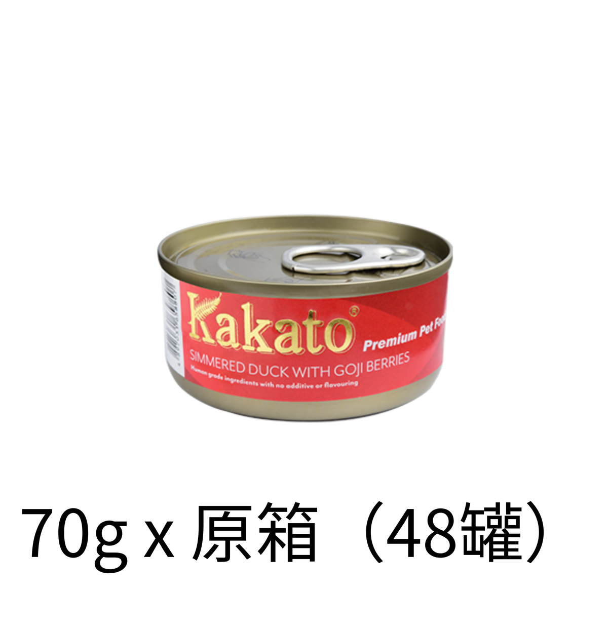Kakato | 金蕨系列 - 杞子燉鴨貓狗罐頭 70g - Lantau Pet