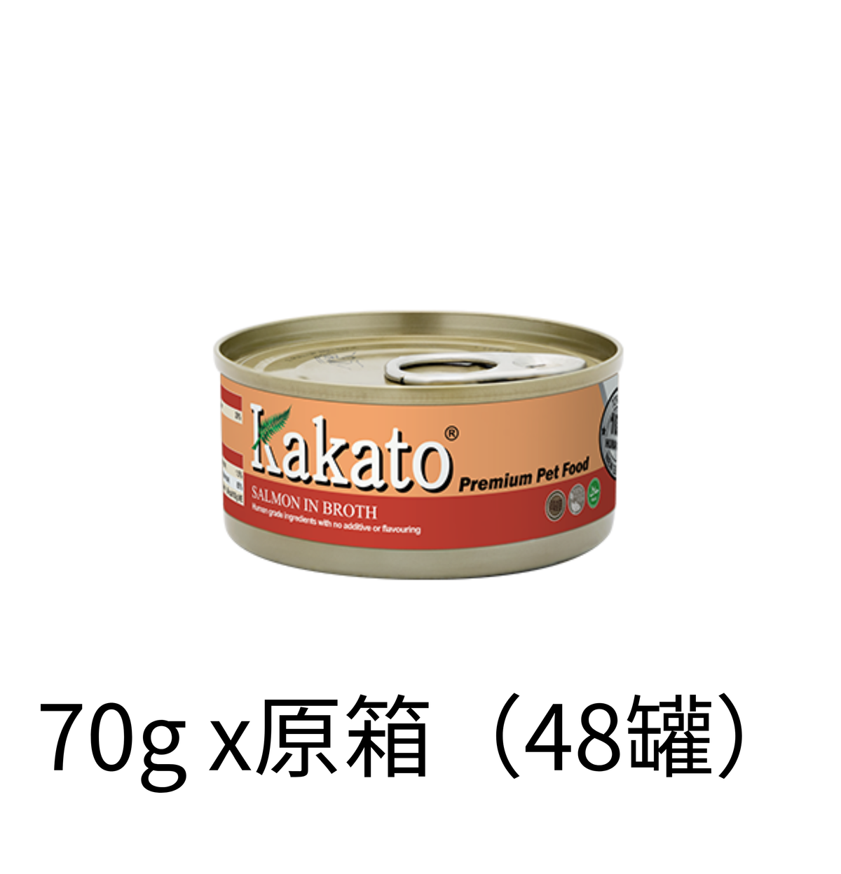 Kakato | 三文魚+魚湯貓狗罐頭 - Lantau Pet