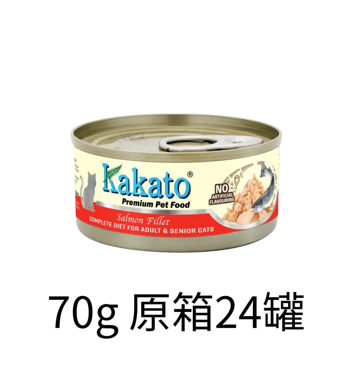 Kakato | 單一動物蛋白系列全營養主食貓罐頭(三文魚)70g - 成貓・高齡貓配方 - Lantau Pet