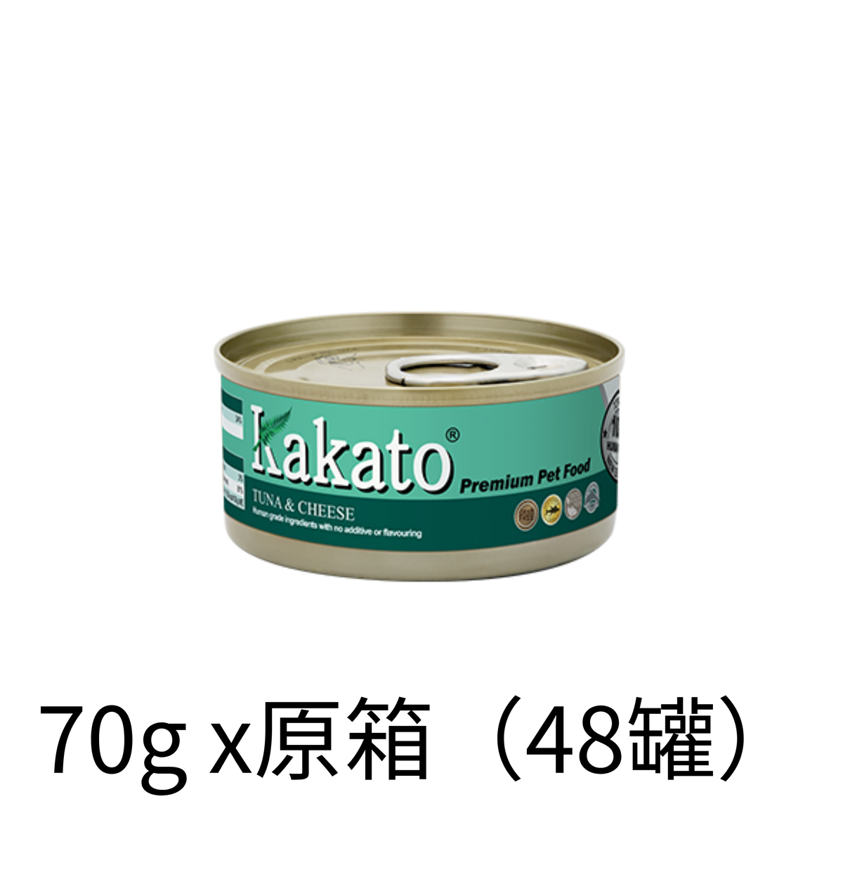 Kakato | 吞拿魚+芝士貓狗罐頭 - Lantau Pet