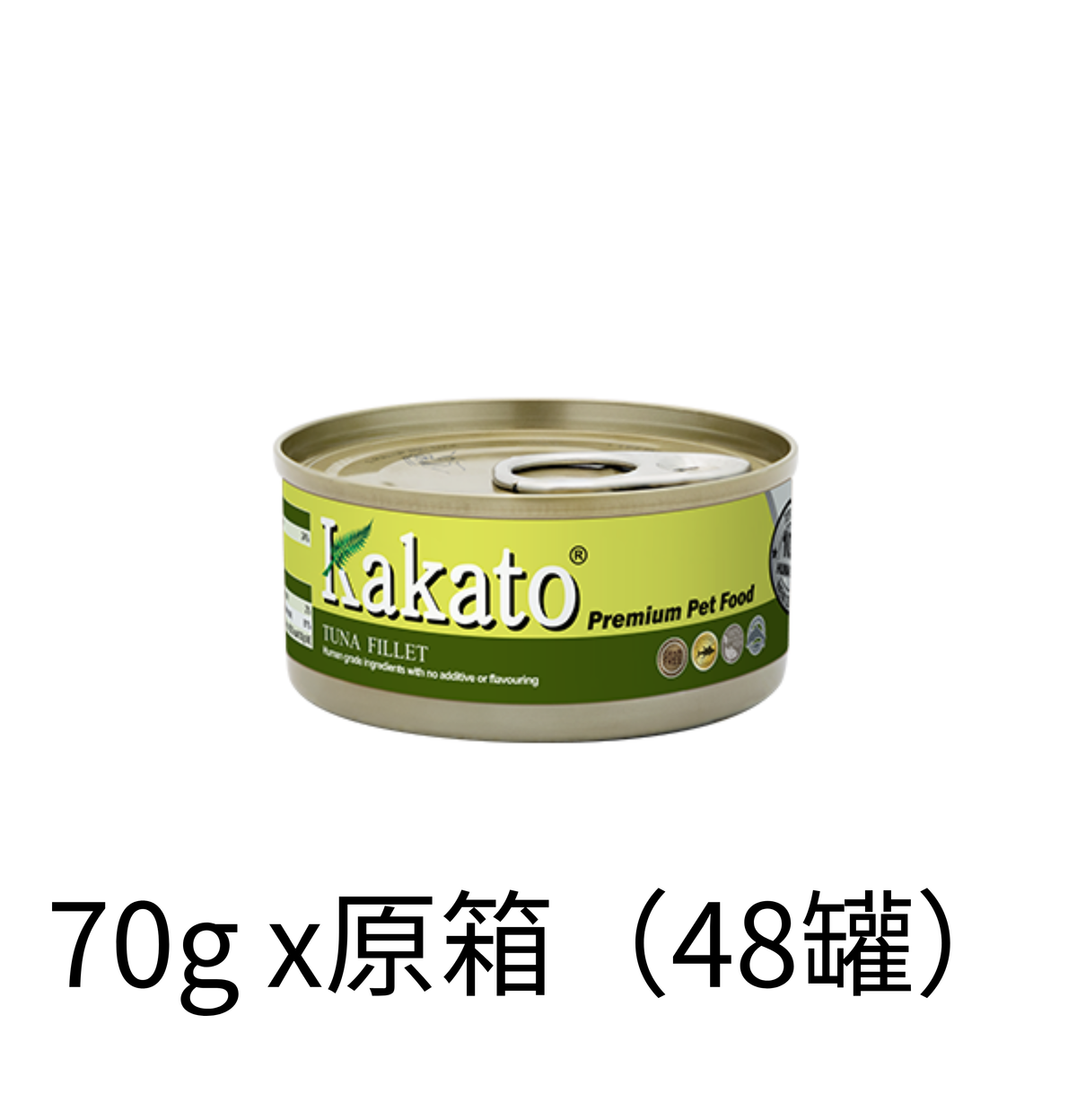 Kakato | 吞拿魚貓狗罐頭 - Lantau Pet