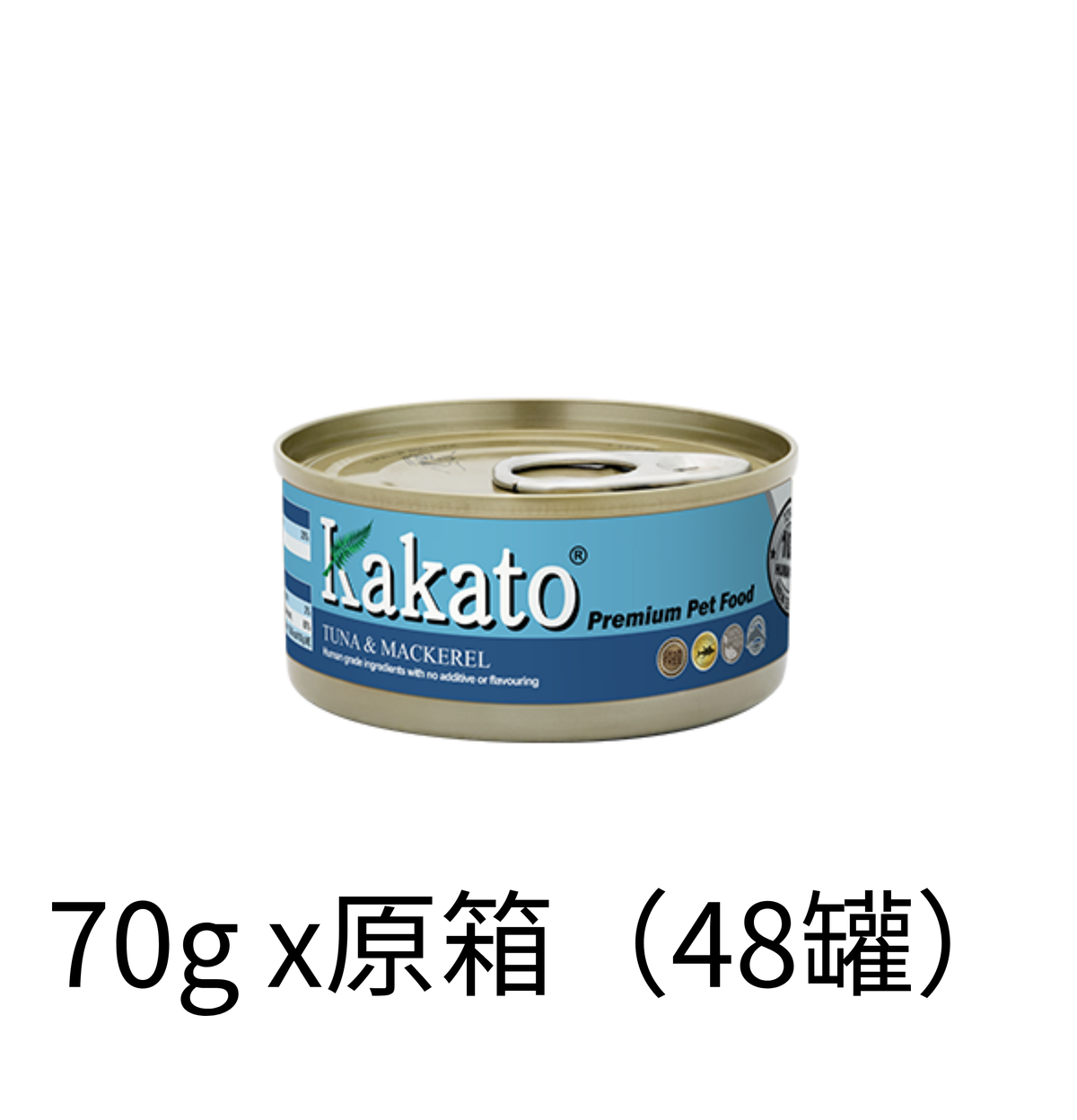 Kakato | 吞拿魚+鯖魚貓狗罐頭 - Lantau Pet