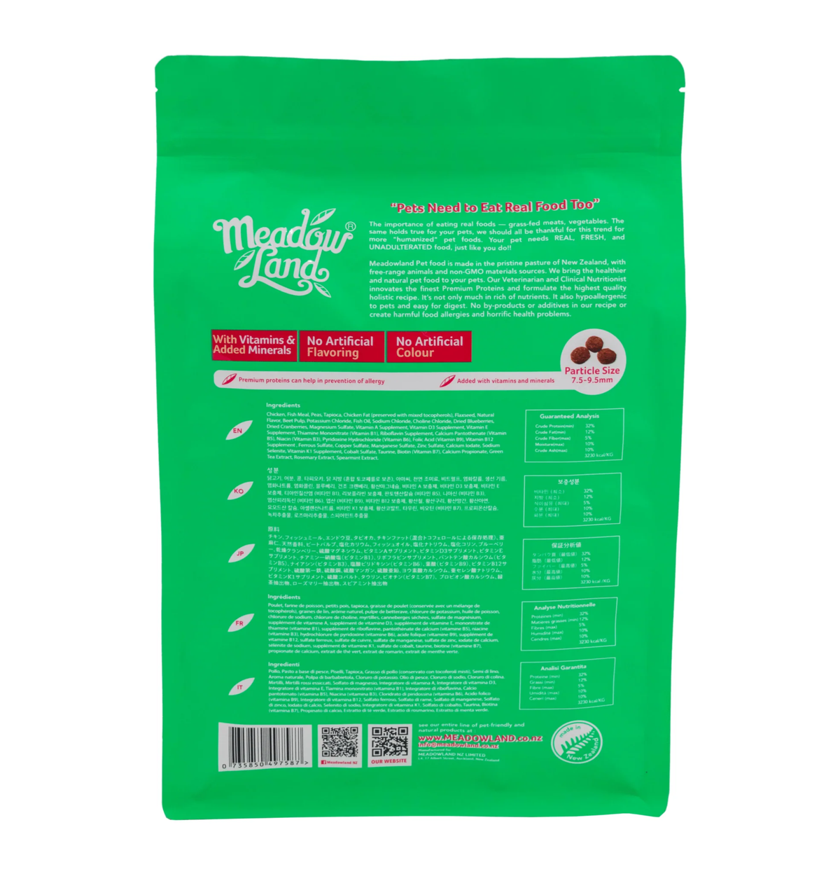 Meadowland | 無穀物雞肉美體貓乾糧 1.8kg