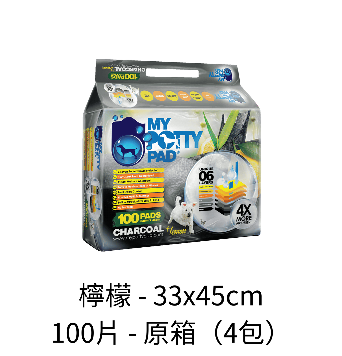 My Potty Pad | 殿堂級活性炭六層寵物尿墊 - Lantau Pet