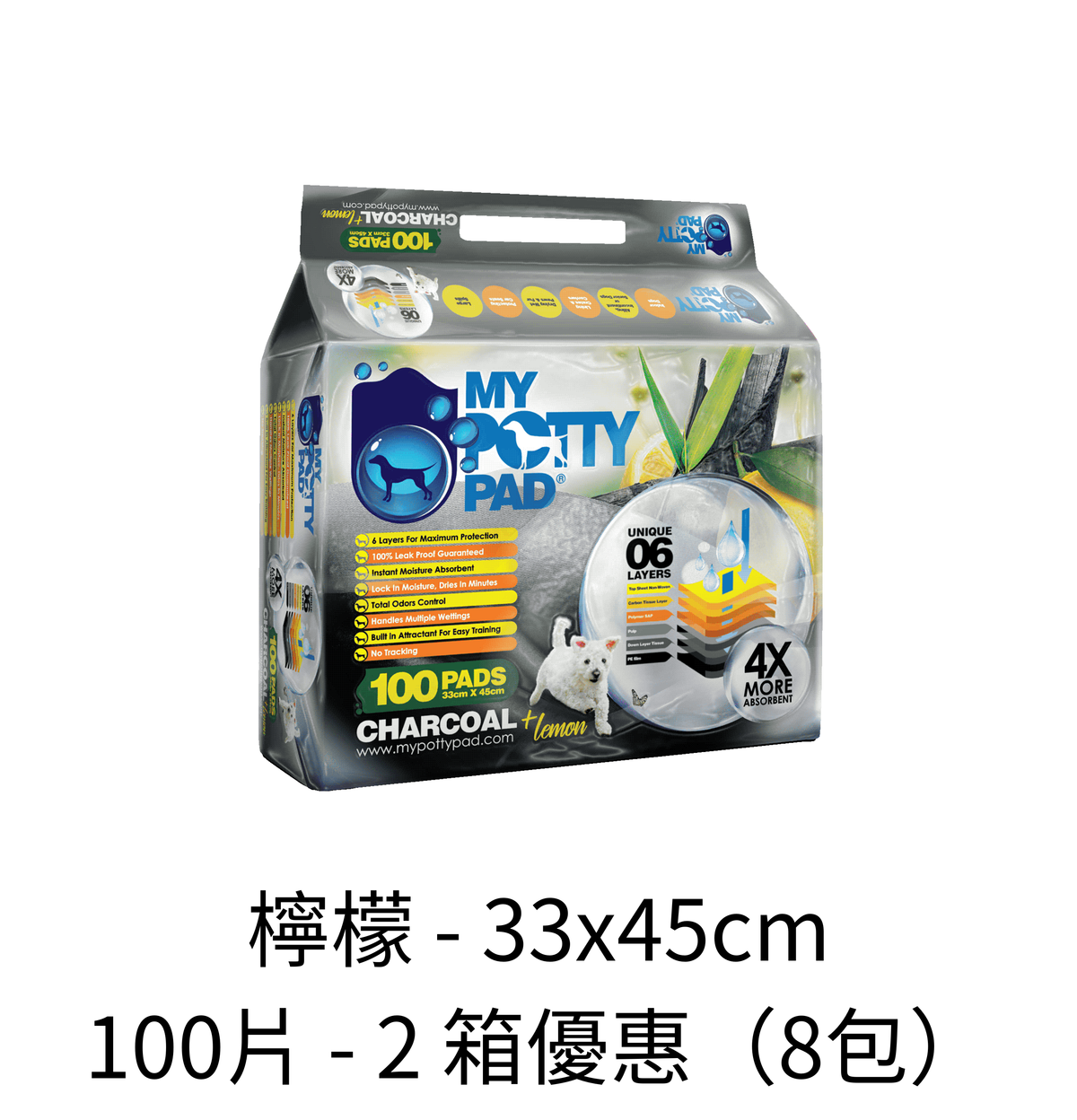 My Potty Pad | 殿堂級活性炭六層寵物尿墊 - Lantau Pet
