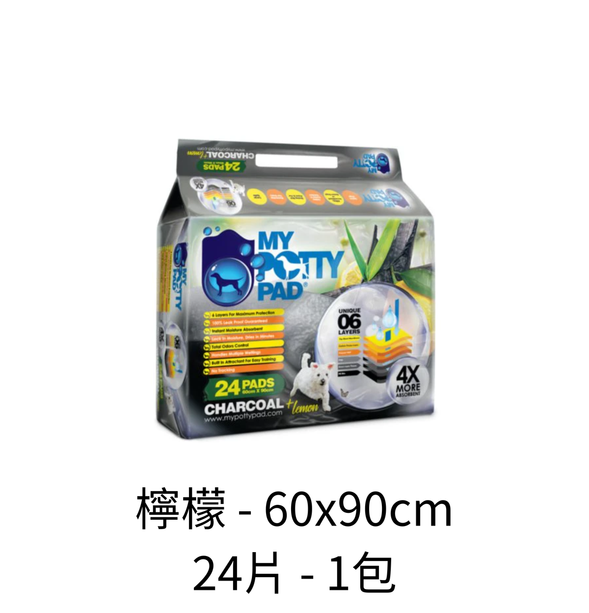 My Potty Pad | 殿堂級活性炭六層寵物尿墊 - Lantau Pet