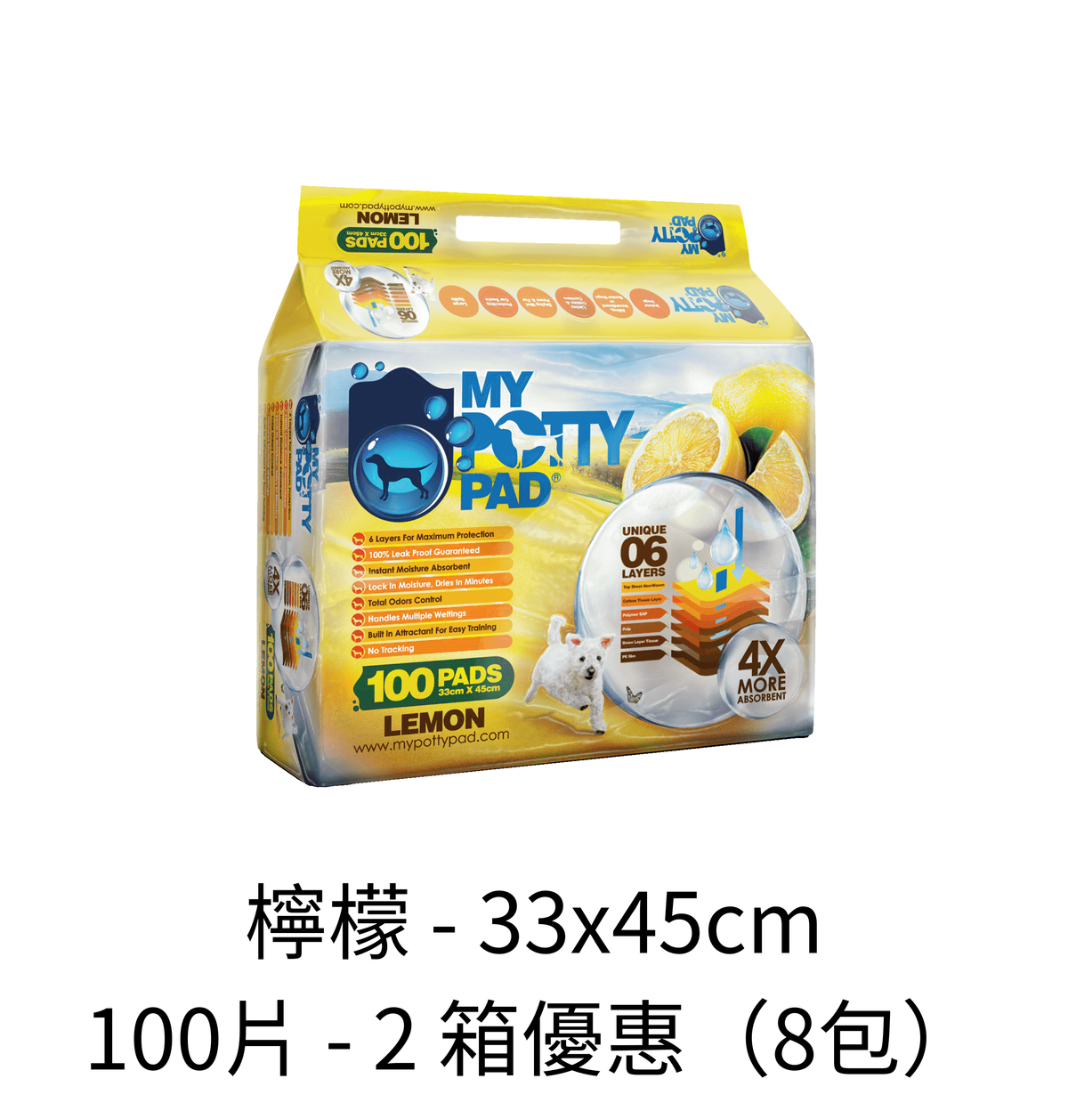 My Potty Pad | 寵物尿墊 - Lantau Pet