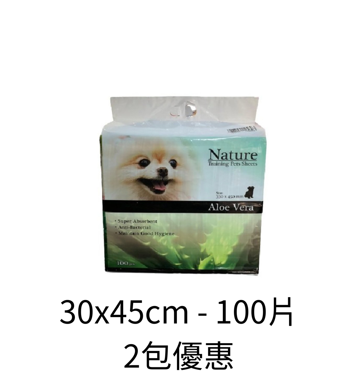 Nature | 蘆薈味寵物尿墊 - Lantau Pet
