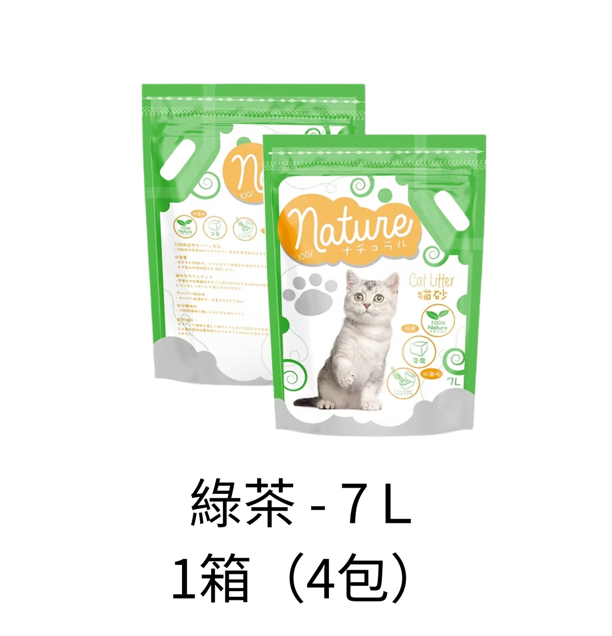 Nature | 豆腐貓砂 - Lantau Pet