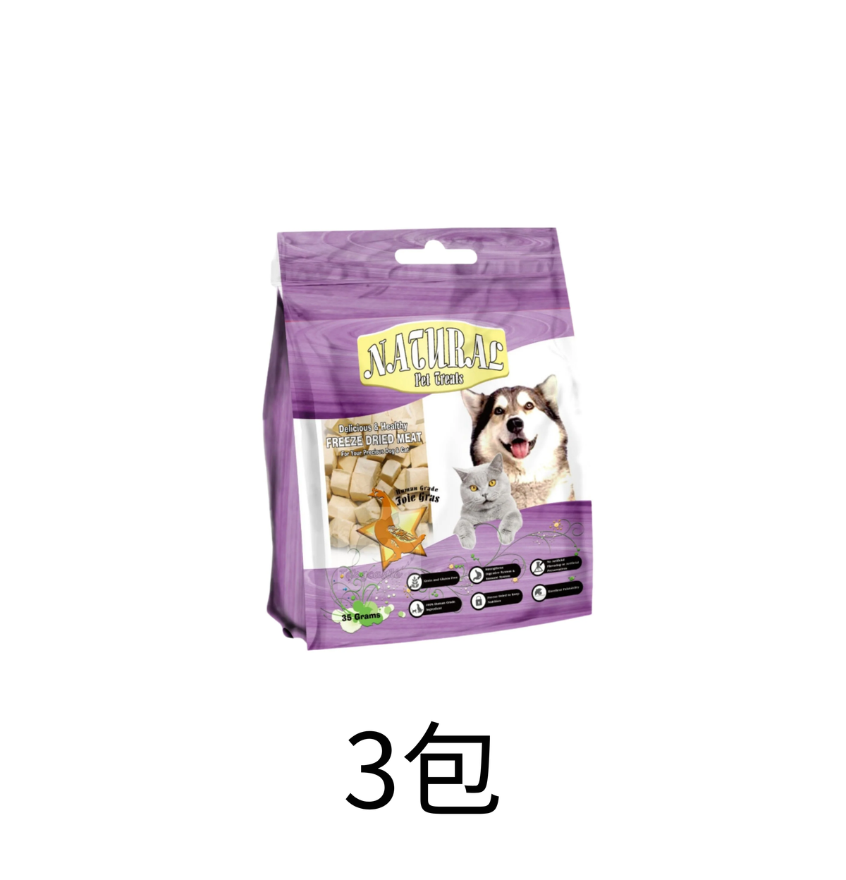 Nunavuto | 脫水鵝肝 50g - Lantau Pet