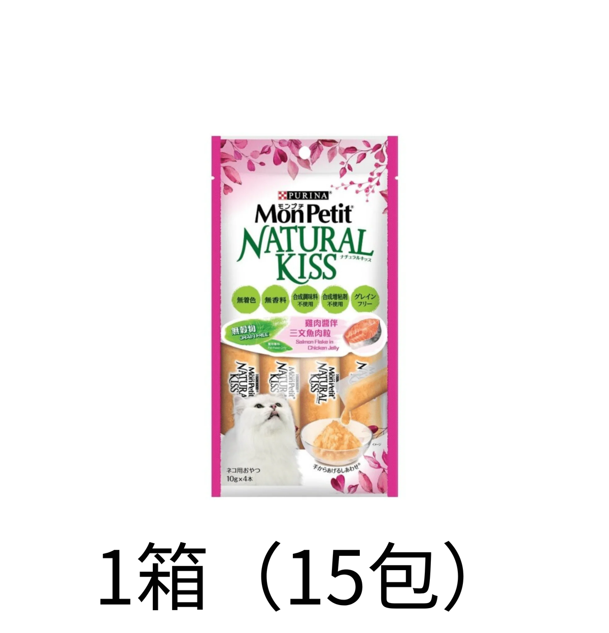 Purina | Mon Petit Natural Kiss 雞肉醬伴三文魚肉粒 40G - Lantau Pet
