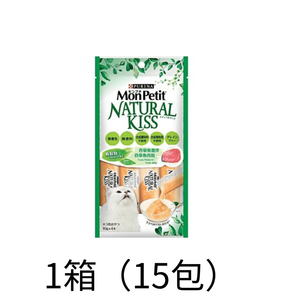 Purina | Mon Petit Natural Kiss 吞拿魚醬伴吞拿魚肉粒 40G - Lantau Pet