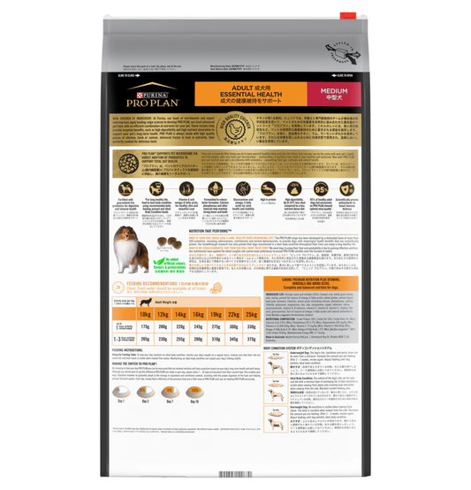 Purina | Pro Plan 中型犬雞肉狗乾糧 15kg