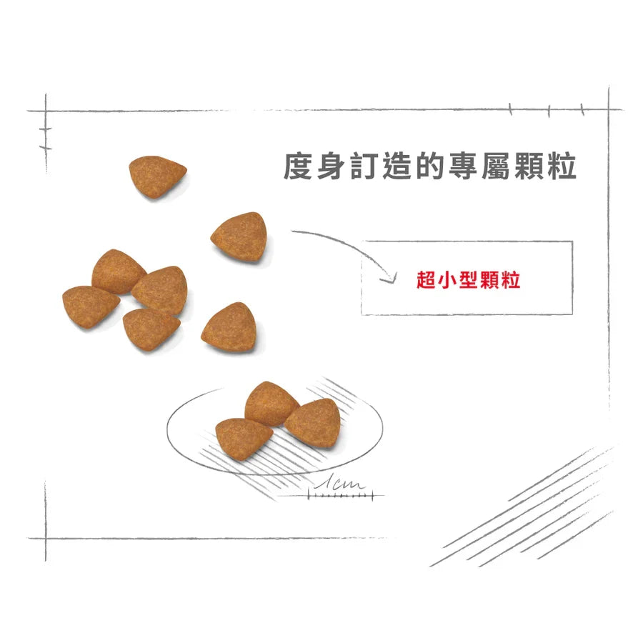 Royal Canin | 超小型老犬12+狗乾糧 1.5kg