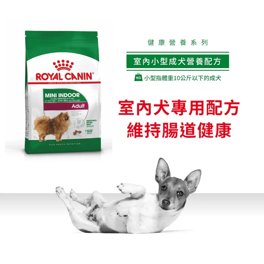 Royal Canin | 室內小型成犬狗乾糧 7.5kg