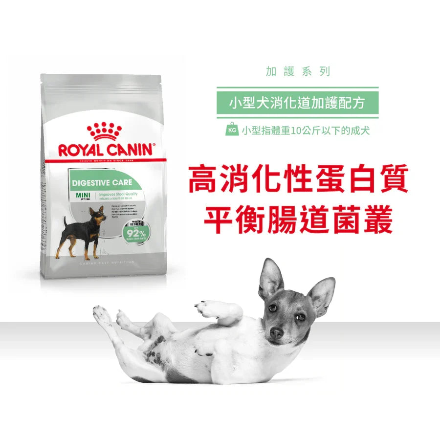 Royal Canin | Mini Digestive Care 小型犬消化道加護配方狗乾糧 8kg