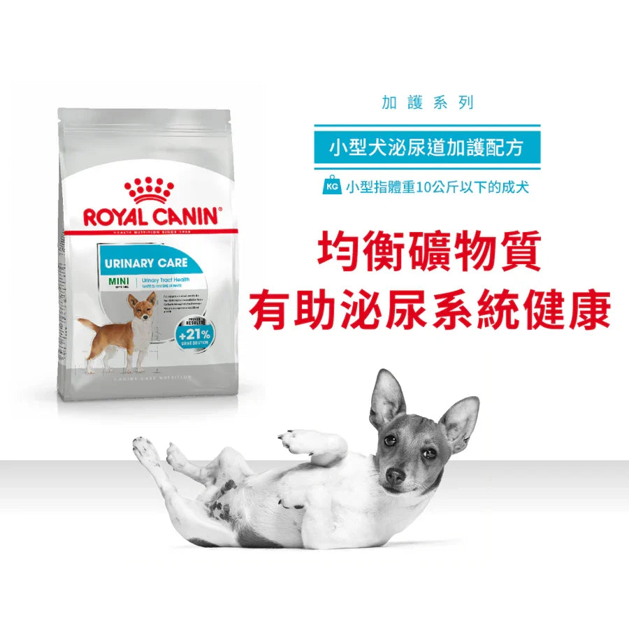 Royal Canin | Mini Urinary Care 小型犬泌尿道加護配方狗乾糧 8kg