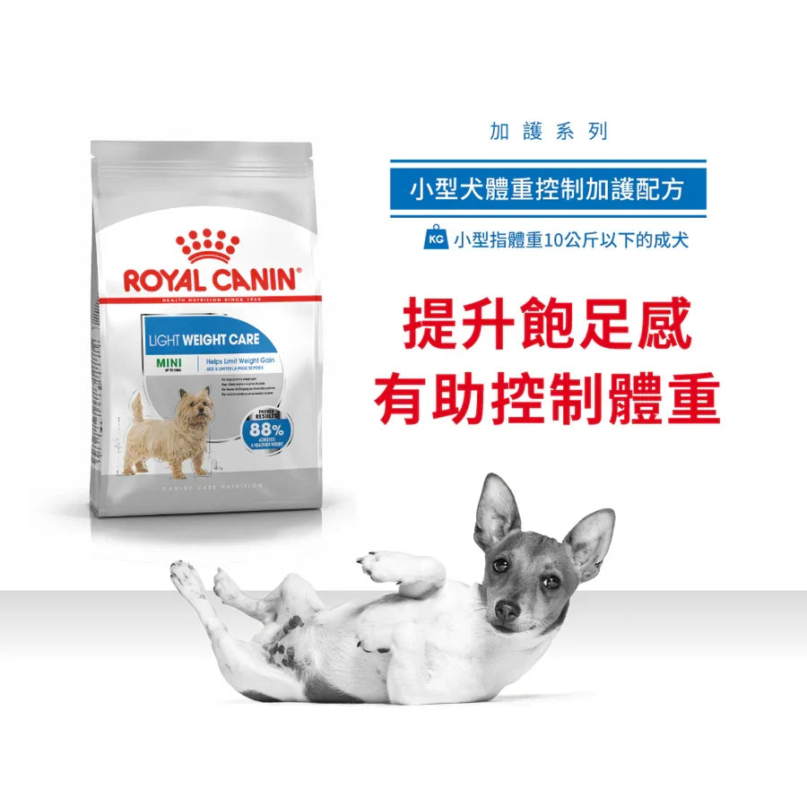 Royal Canin | Mini Light Weight Care 小型犬體重控制加護配方狗乾糧 8kg