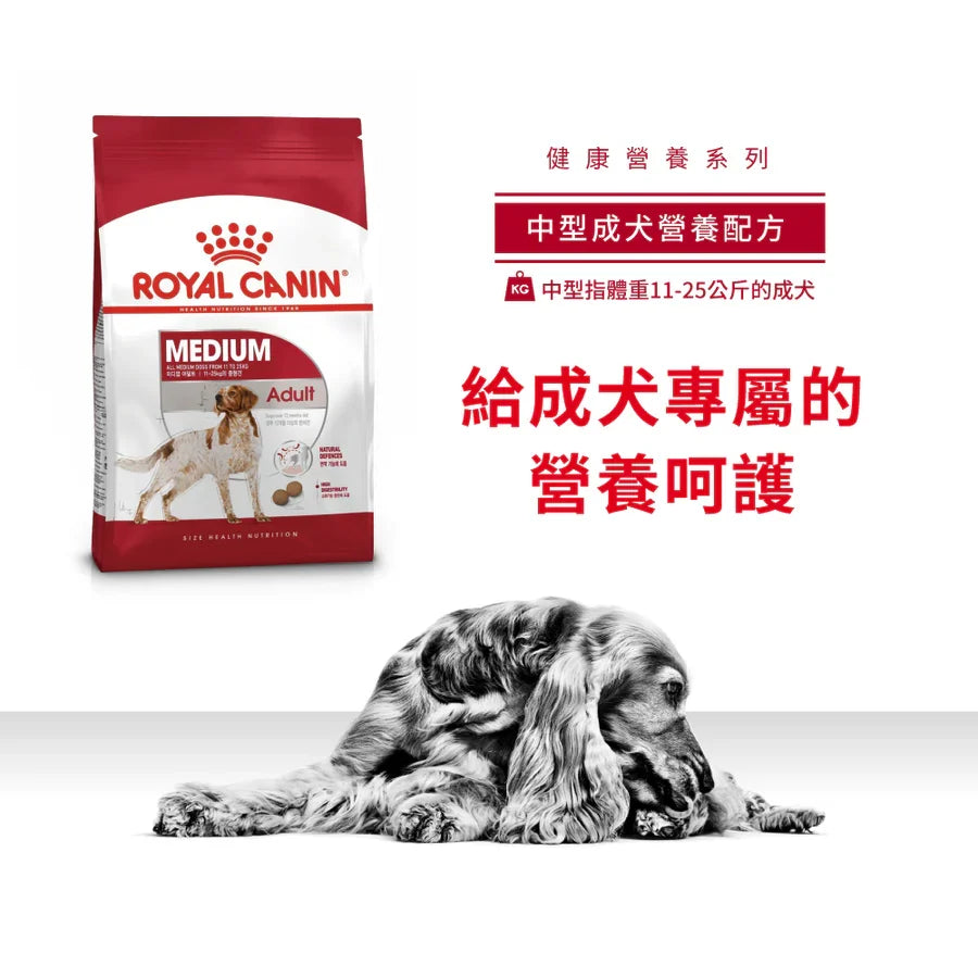 Royal Canin | 中型成犬營養配方 Medium Adult 狗乾糧 15kg