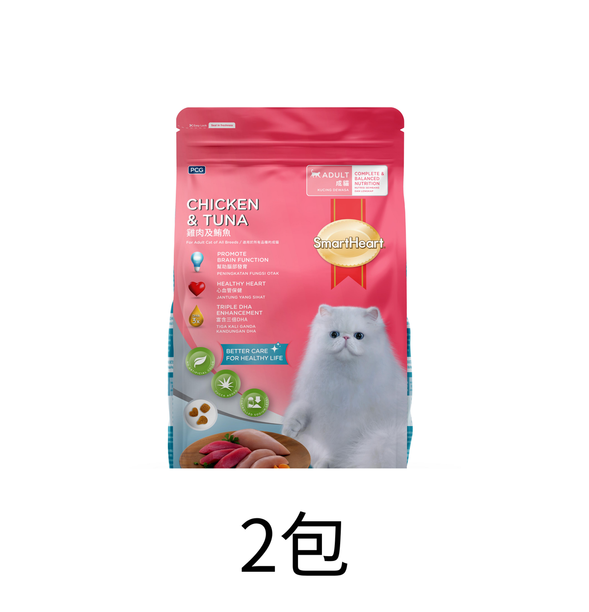 Smart Heart | 雞肉鮪魚成貓配方貓乾糧 7kg - 2包