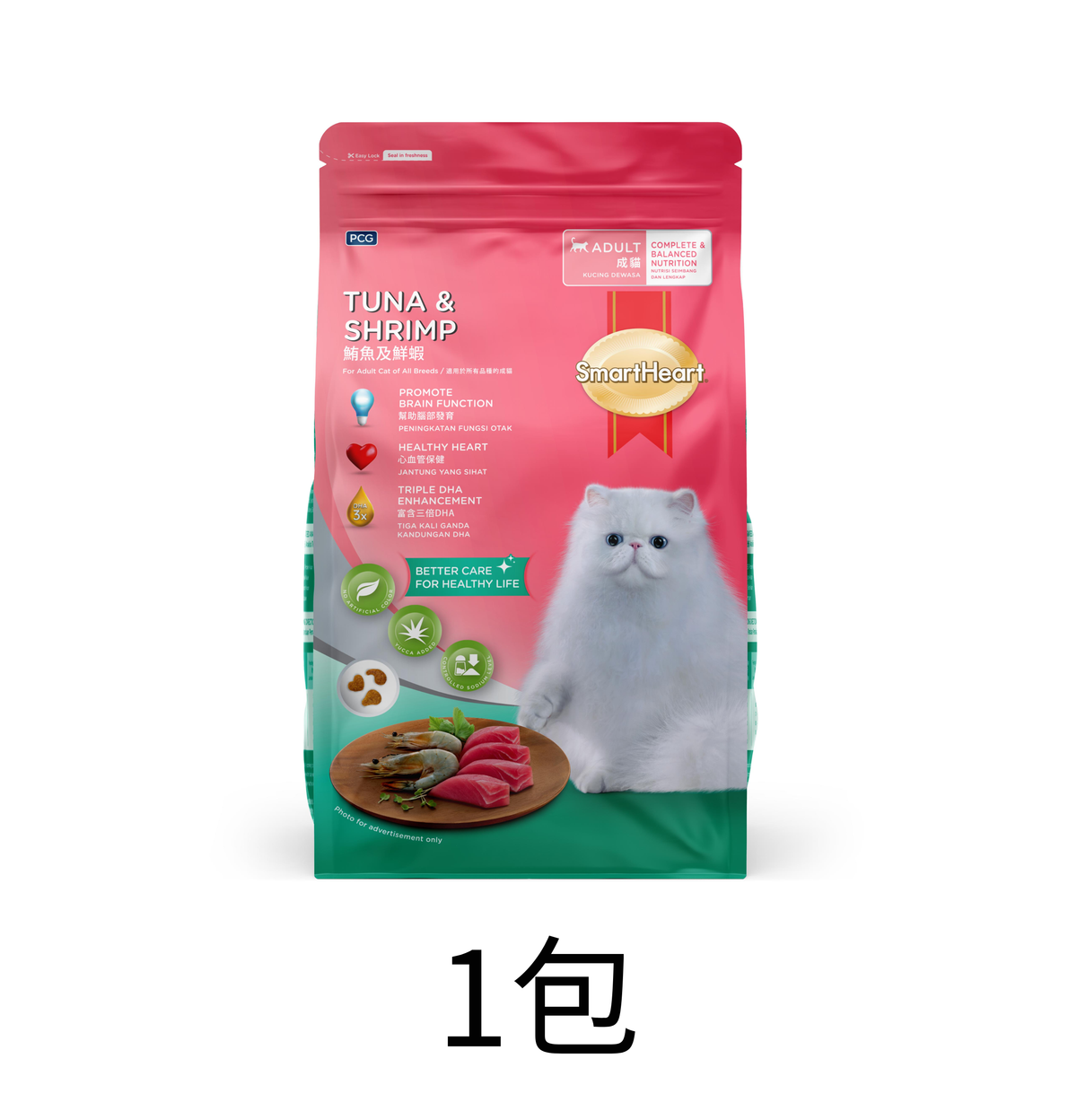Smart Heart | 鮮蝦鮪魚成貓配方貓乾糧 7kg - 1包