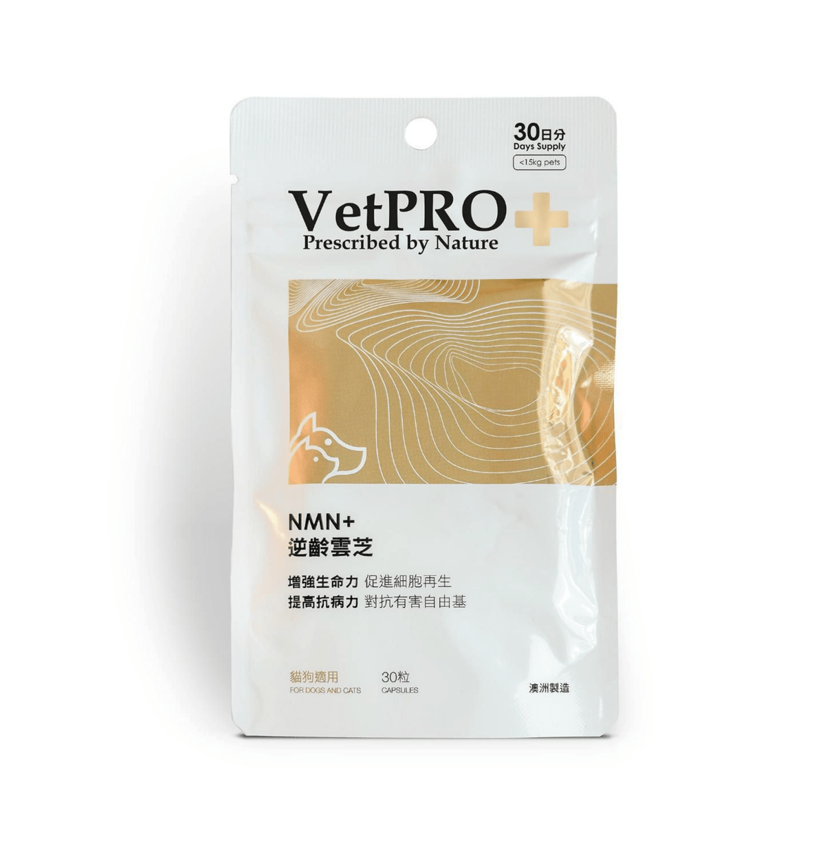 VetPro+ | 自然處方 養命丸 NMN+ 逆齡雲芝 (30粒) (貓狗食用) - SugarPet 寵甜