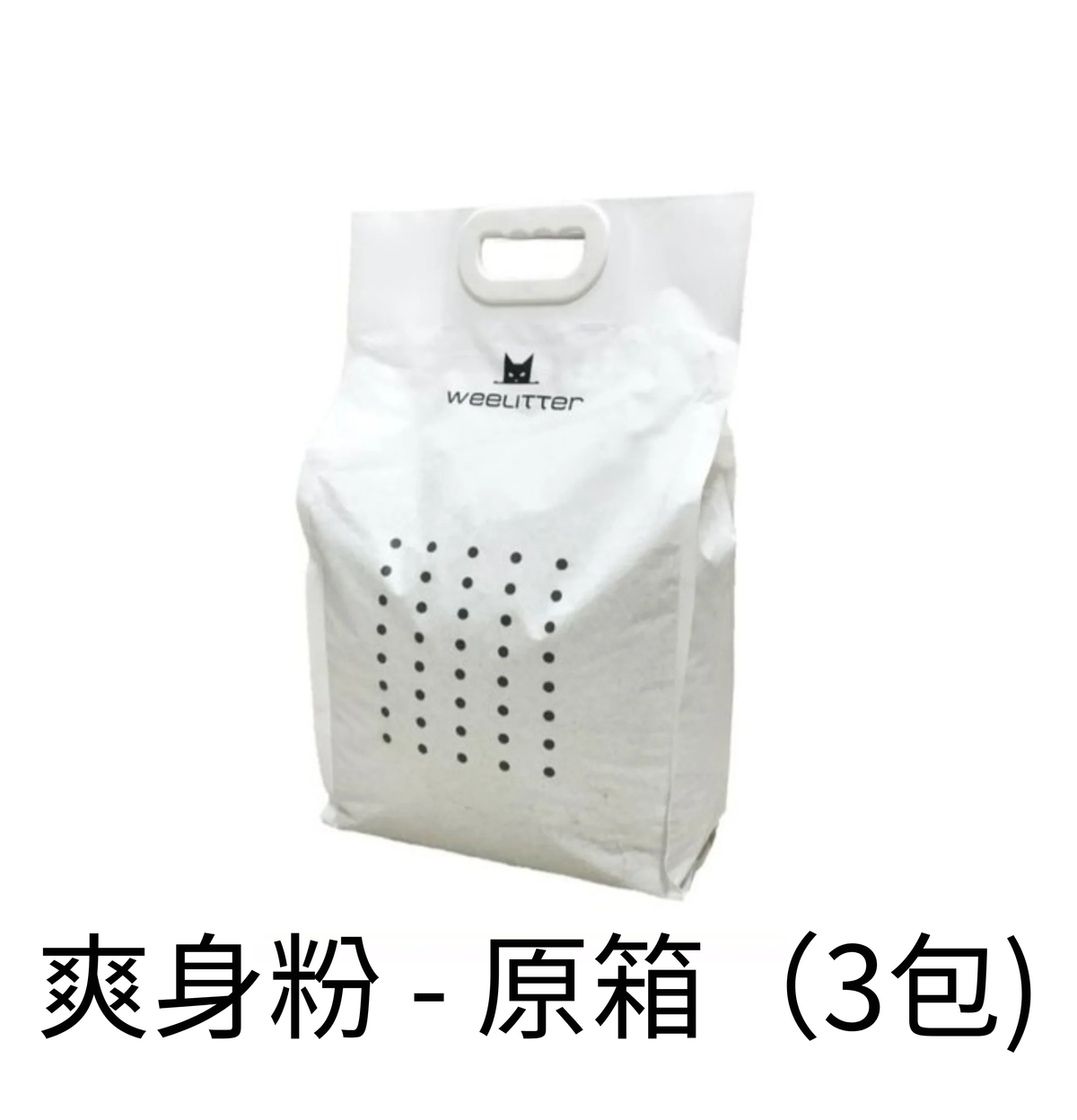 Wee Litter | 幼條豆腐貓砂 18L - Lantau Pet