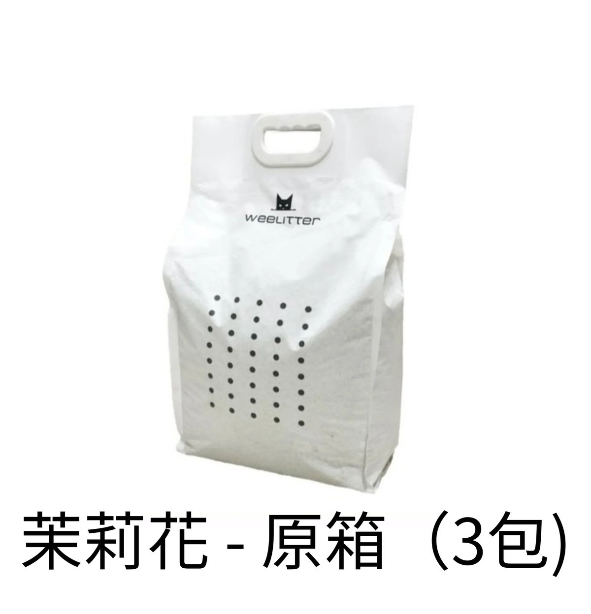 Wee Litter | 幼條豆腐貓砂 18L - Lantau Pet