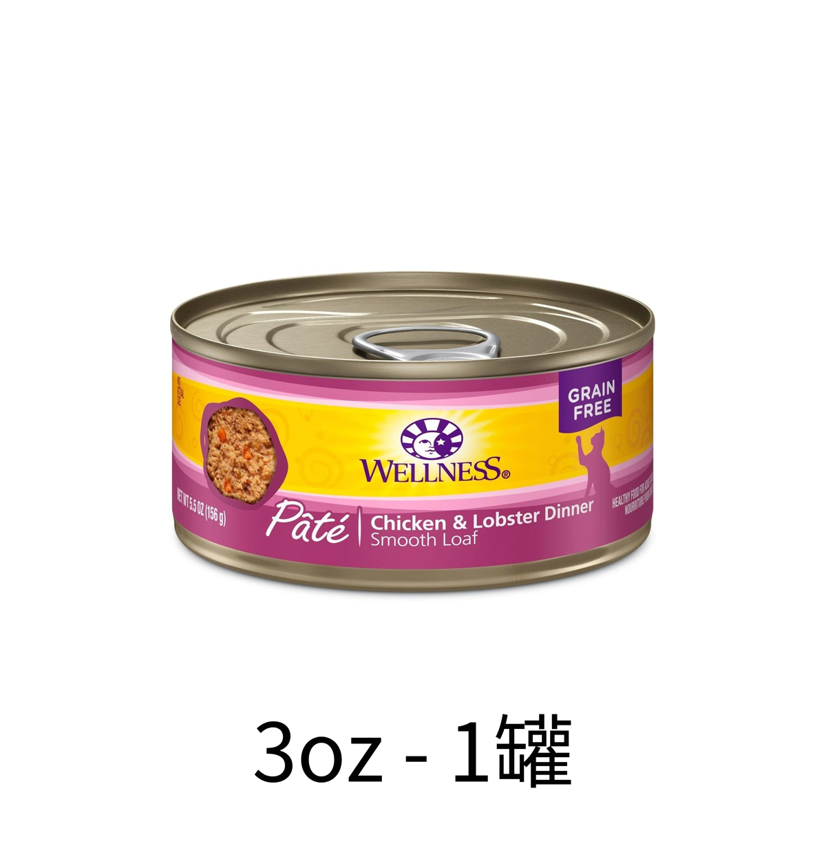 Wellness | 雞肉+龍蝦主食貓罐頭 85g - SugarPet