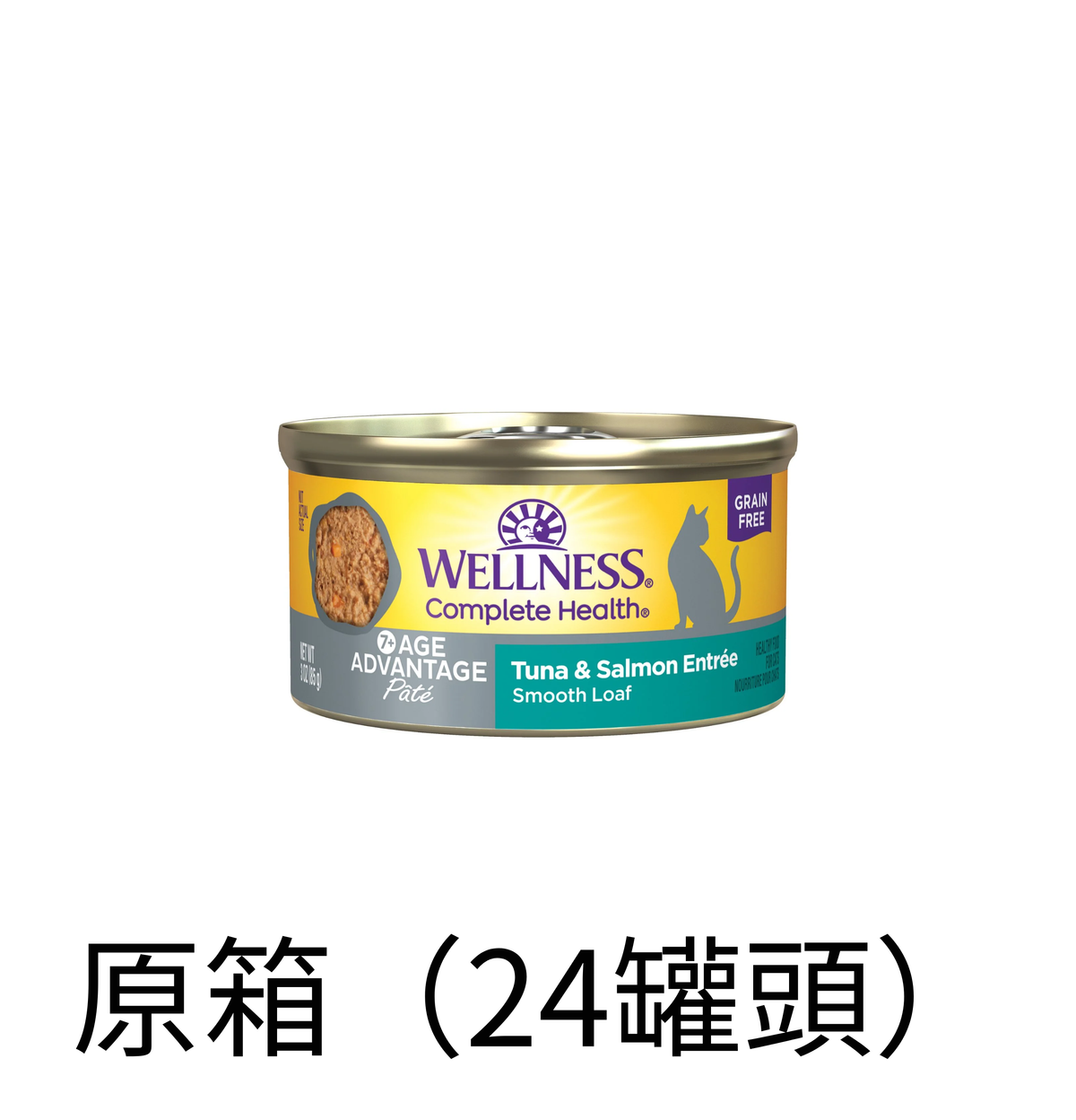 Wellness| Complete Health Pate 老貓護養魚吞拿魚+三文魚主食貓罐頭 3oz - SugarPet