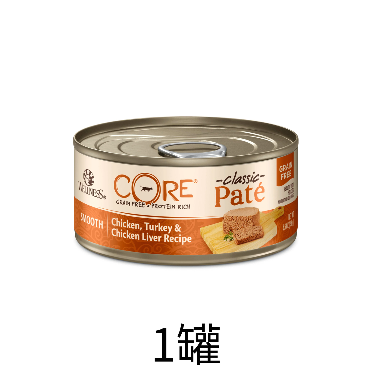 Wellness | Core 雞肉+火雞+雞肝主食貓罐頭 5.5oz - SugarPet
