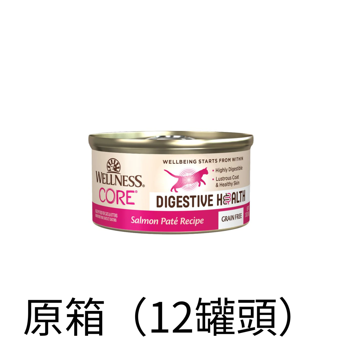 Wellness | Core Digestive 三文魚主食貓罐頭 3oz - SugarPet