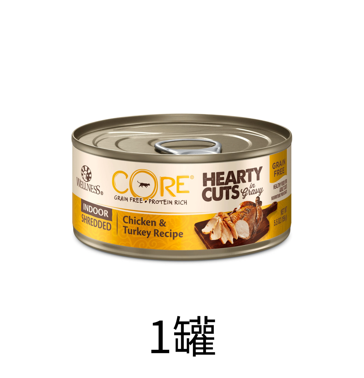 Wellness | Core 室內貓配方主食貓罐頭 5.5oz - SugarPet