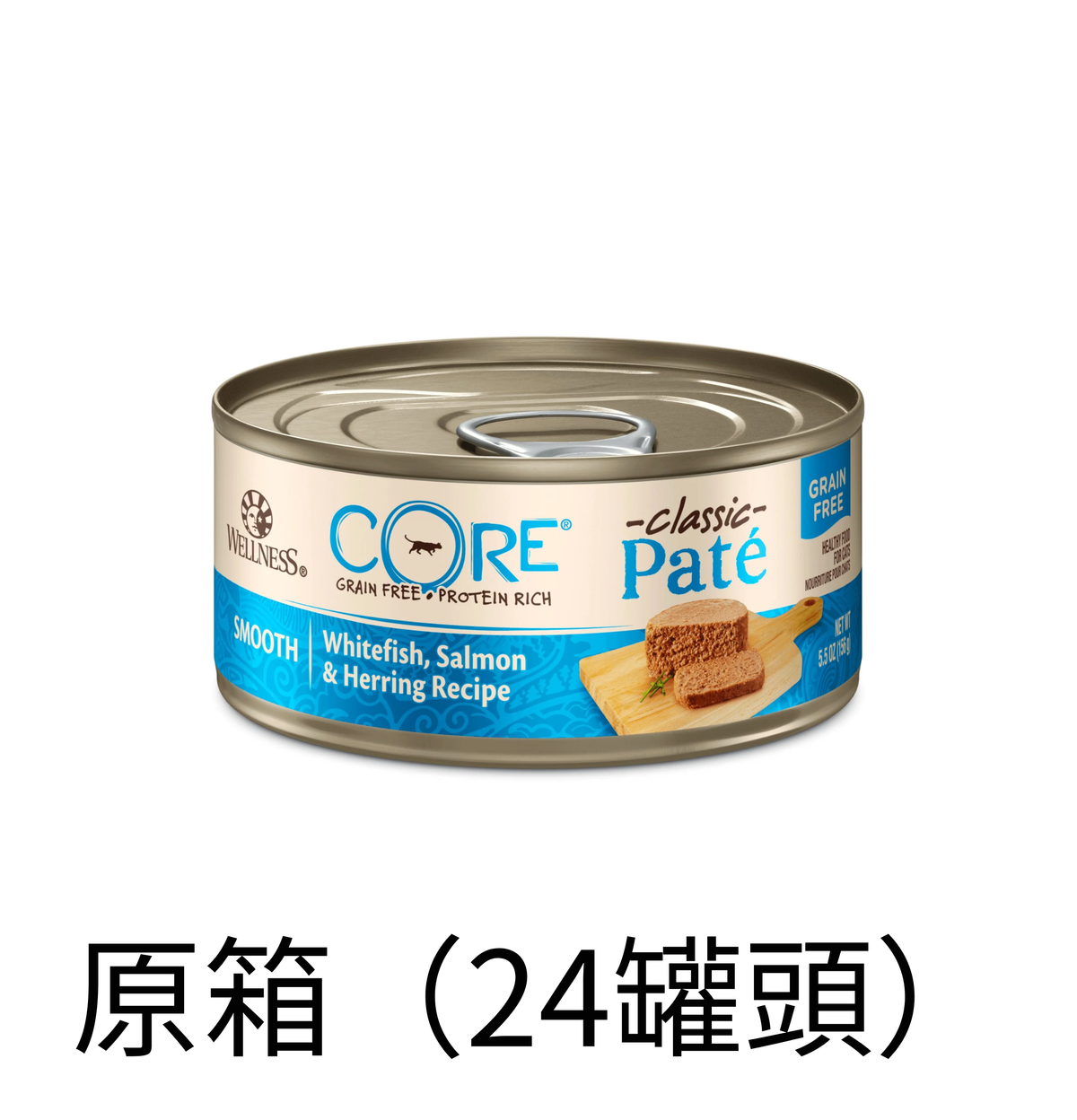 Wellness | Core 海洋魚主食貓罐頭 5.5oz - SugarPet
