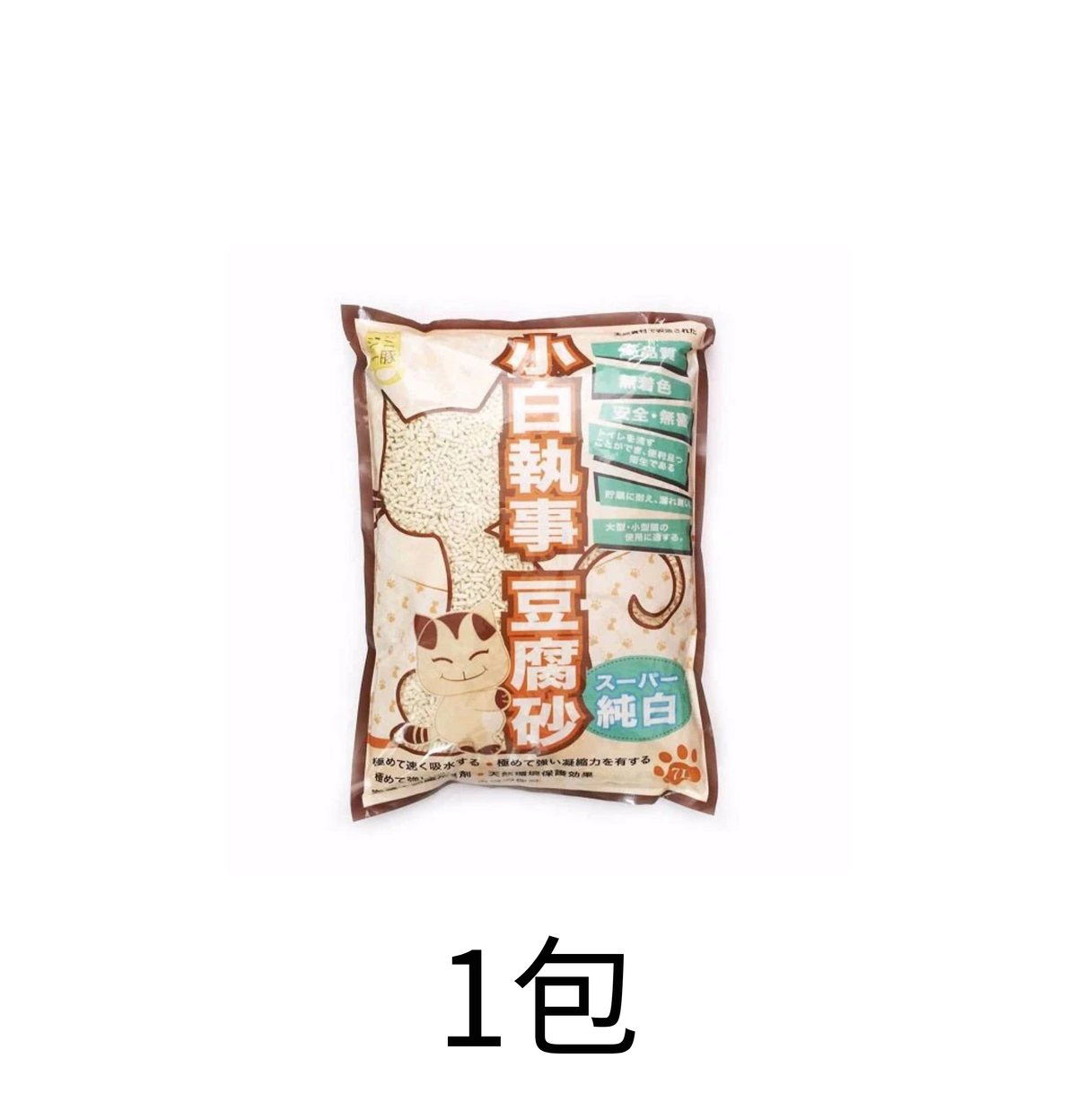 小白執事 | 豆腐砂 7L 原味 3mm - Lantau Pet