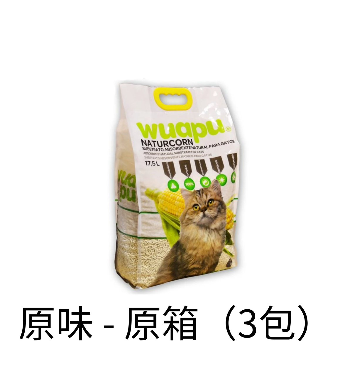 Wuapu | 粟米貓砂 17.5L - Lantau Pet