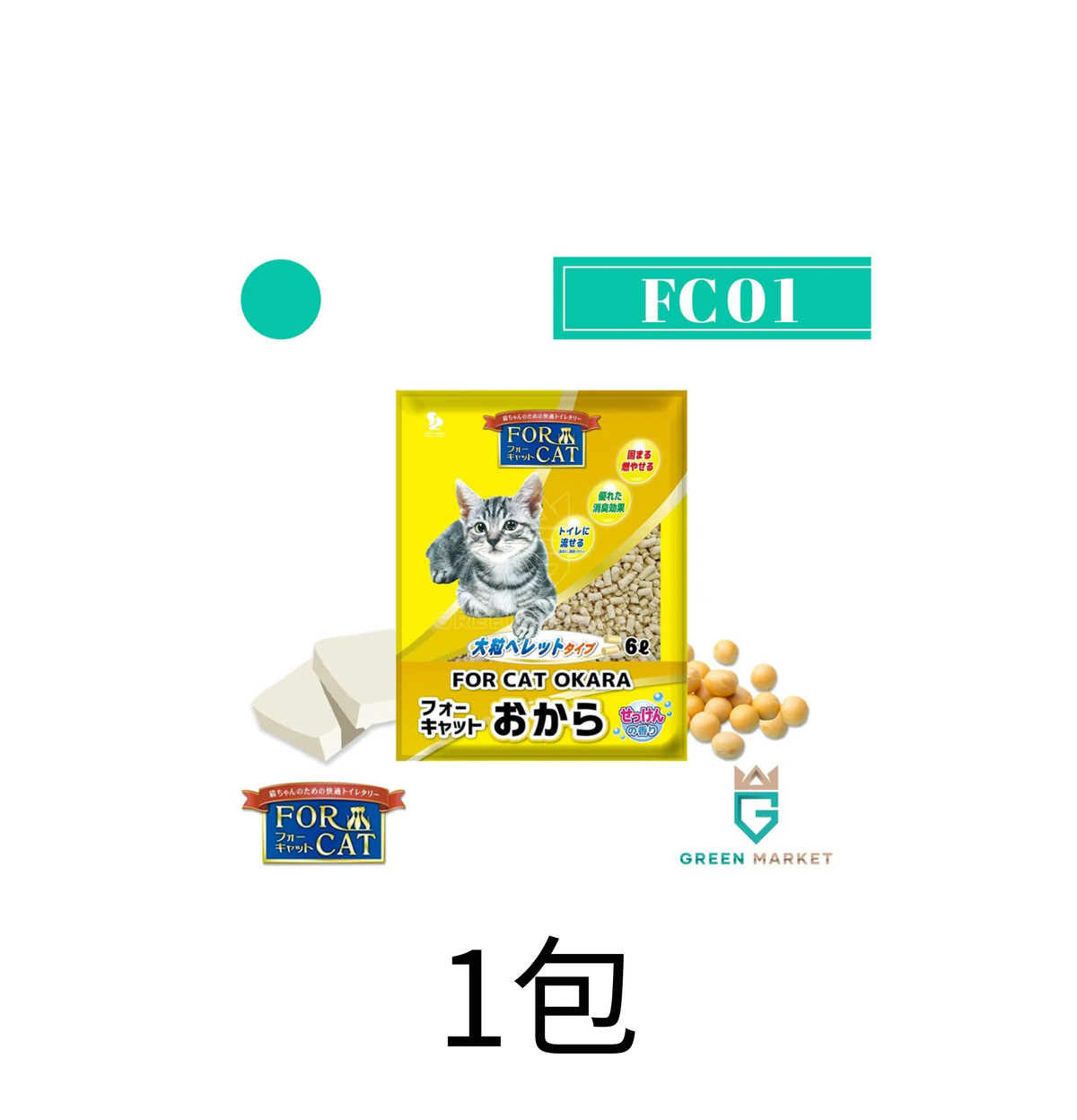 Zeolite | 豆腐貓砂 6L - Lantau Pet