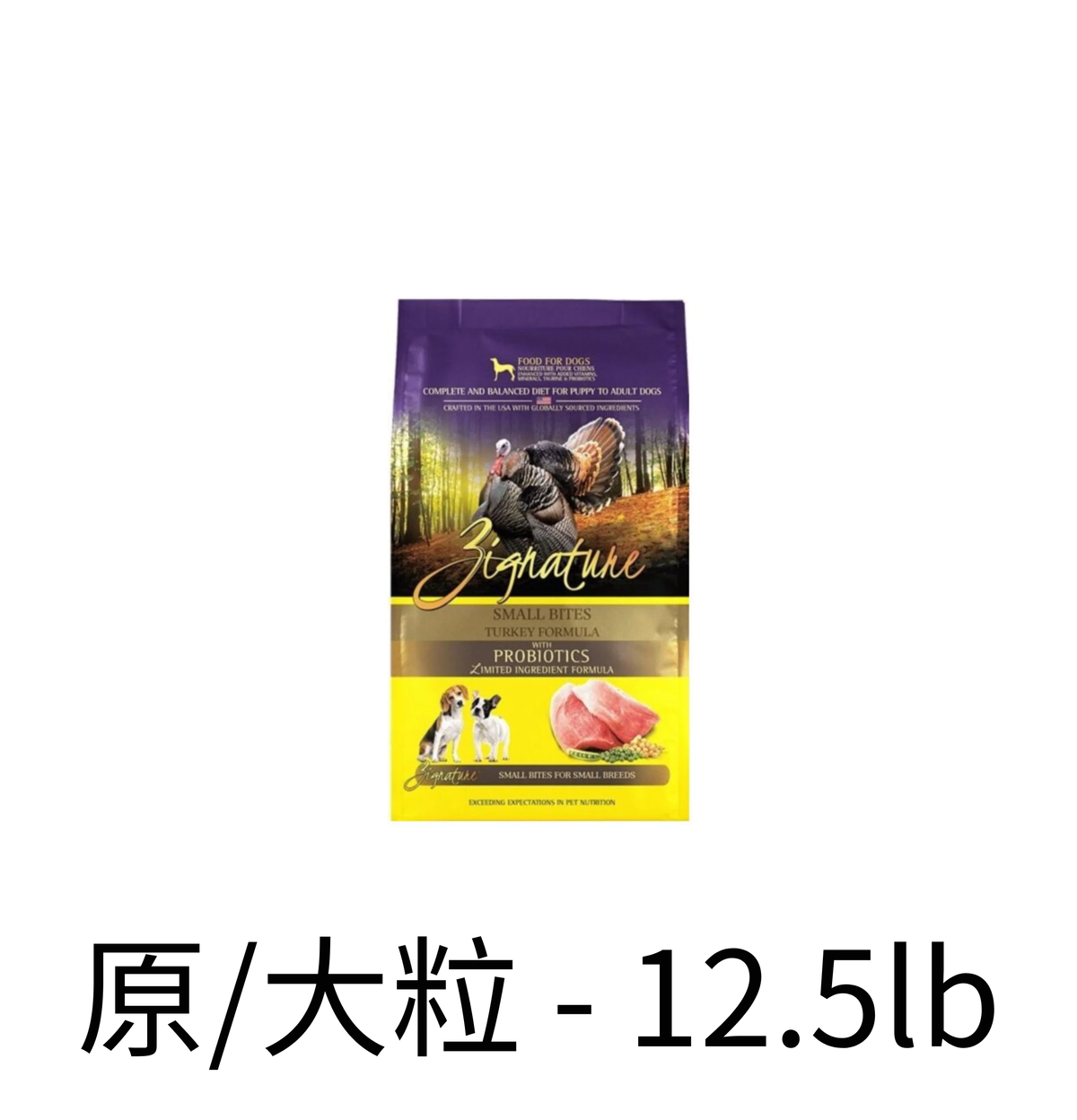 Zignature | 火雞肉狗乾糧 - Lantau Pet